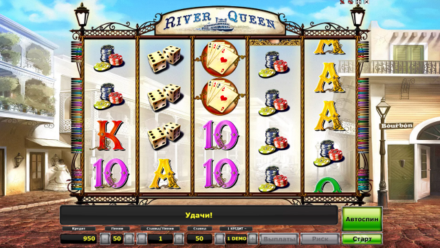 River Queen 1